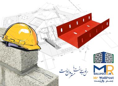صفحات کاربردی آیین‌نامه های والپست